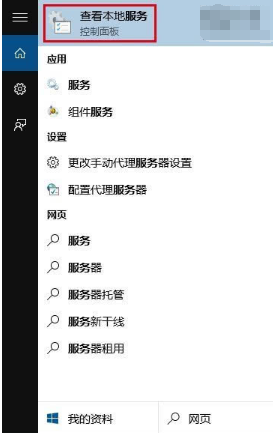 win10̵겻Ӧóν