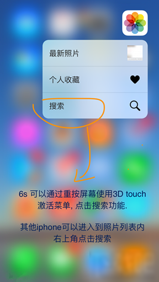 iphone6sοƬ