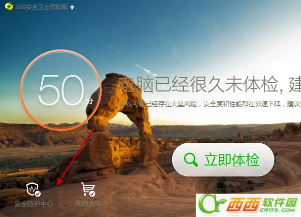 ޸滻hostļ360ֹô