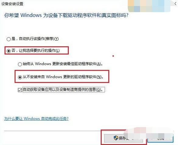Win10ôر