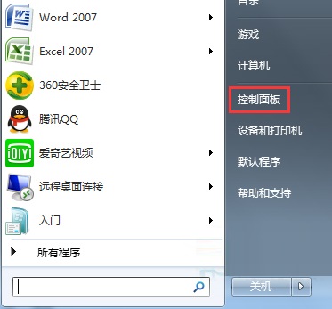 Win7ϵͳôرĻѡݼ