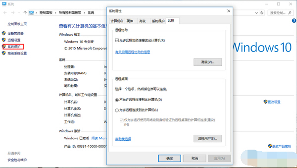 win10ϵͳԶӲȥô