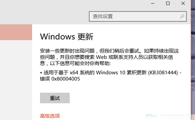 Win10ϵͳKB3116869²ô