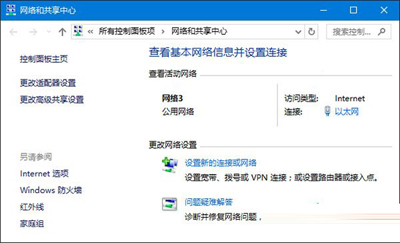 Win10ϵͳô޸ĺɾͼ