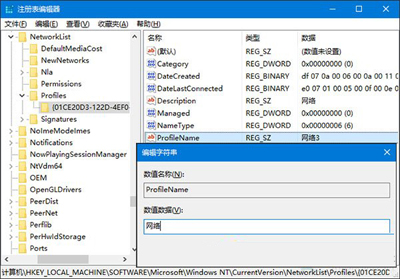 Win10ϵͳô޸ĺɾͼ