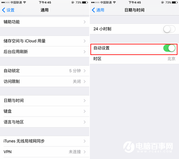 iOS9.2ʾô