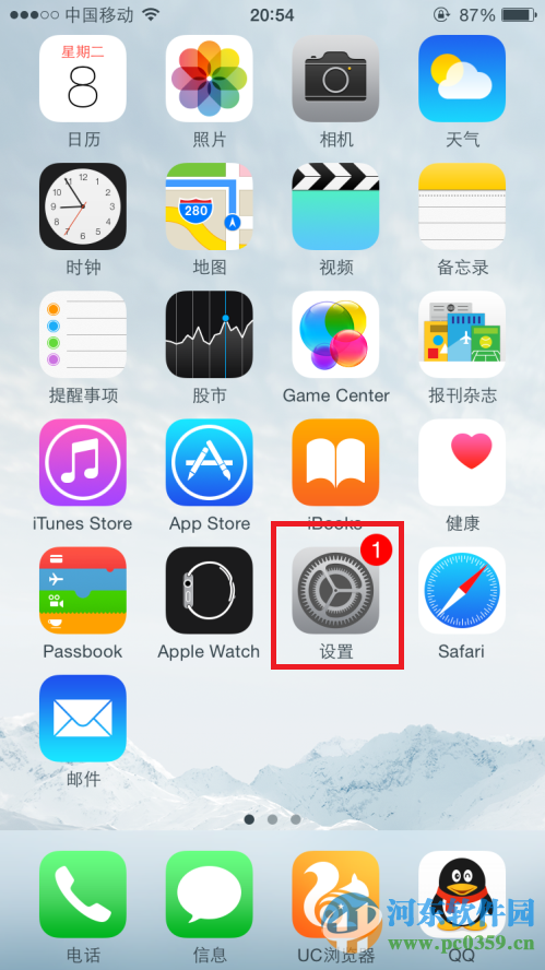 怎么让iPhone拍照记录位置 怎么让iPhone拍照记录位置