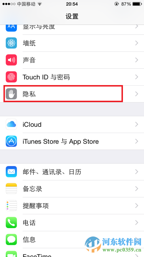 怎么让iPhone拍照记录位置 怎么让iPhone拍照记录位置