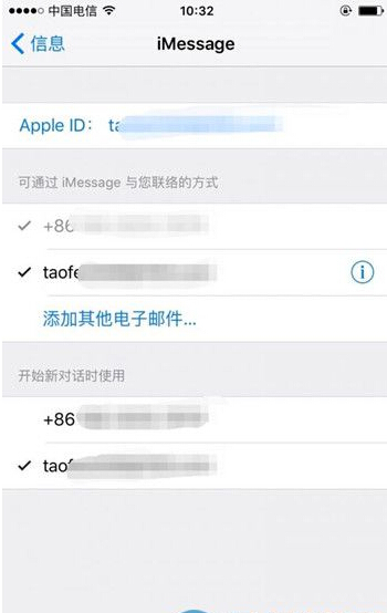 iPhone 6޷iMessageϢν
