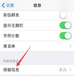 iPhoneôԶɾ