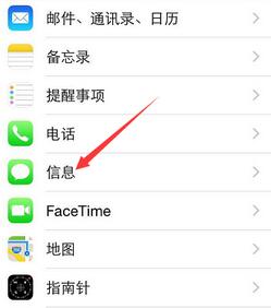 iPhoneôԶɾ