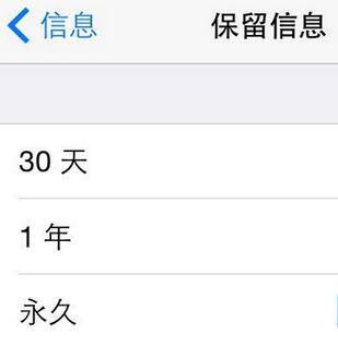 iPhoneôԶɾ