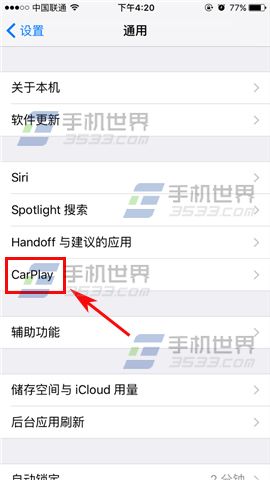 ƻiPhone6sPlus