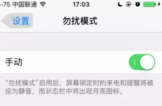 iphoneģʽʲô