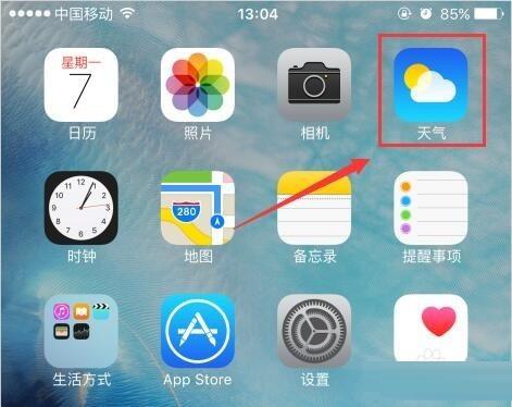 iphoneֻ֪ͨʾν