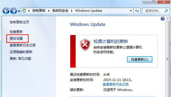 win7ػ֡벻ҪرռγԴߡʾô