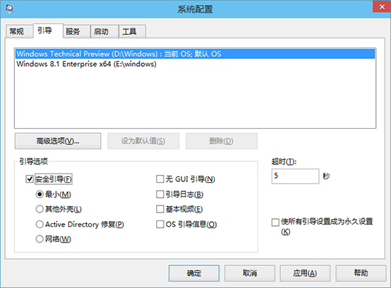 win10ϵͳν밲ȫģʽ