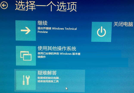 win10ϵͳν밲ȫģʽ