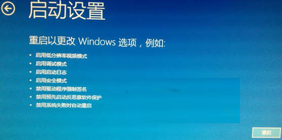 win10ϵͳν밲ȫģʽ