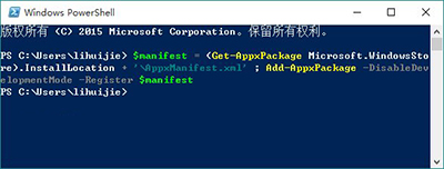 win10Ӧ̵򲻿ν