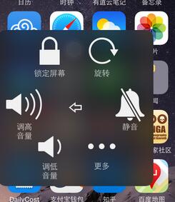 iPhoneôʹáСԲ㡱ػ