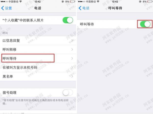 iPhone6ôرպеȴ