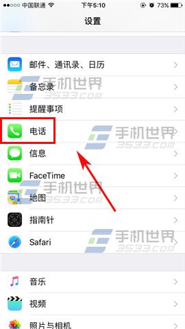 ƻiPhone6sιرպеȴ
