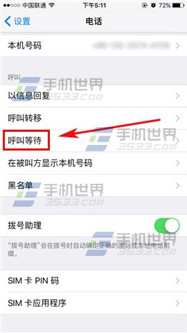 ƻiPhone6sιرպеȴ