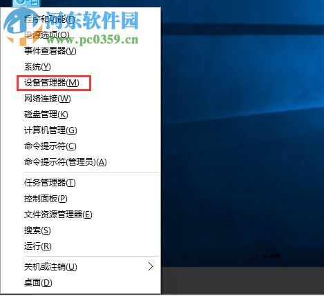 win10ϵͳ豸쳣ô