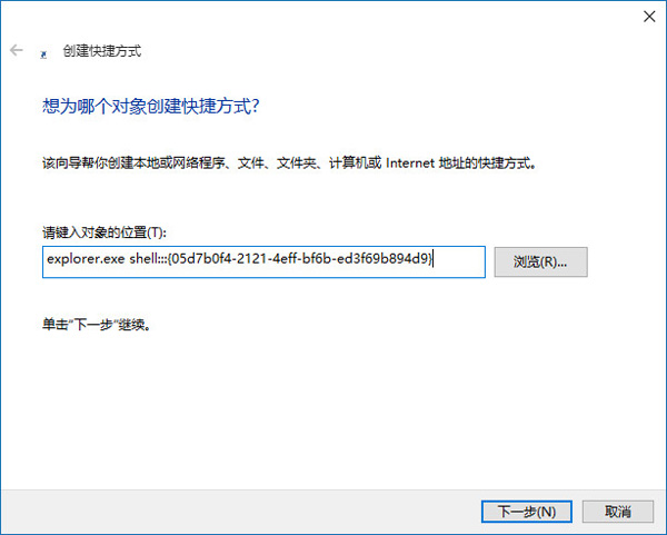 win10֪ͨͼʾ