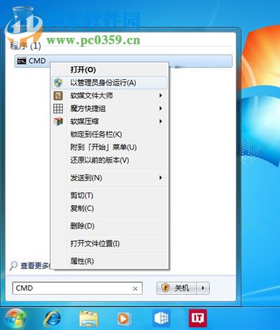 windows7/8升级win10卡在32%造成升级失败怎么办