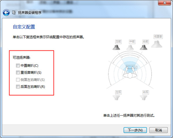 win7 5.1