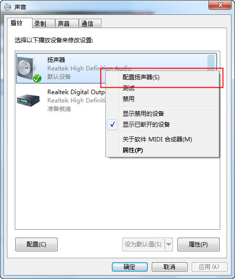 win7 5.1
