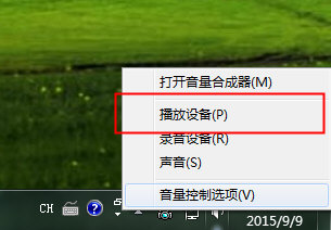 win7 5.1