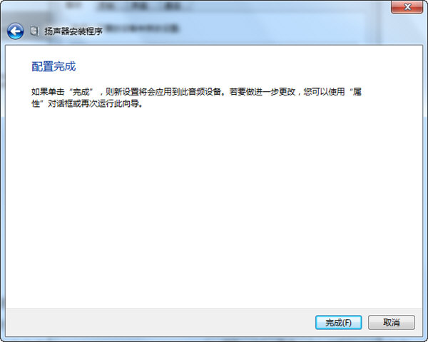 win7 5.1