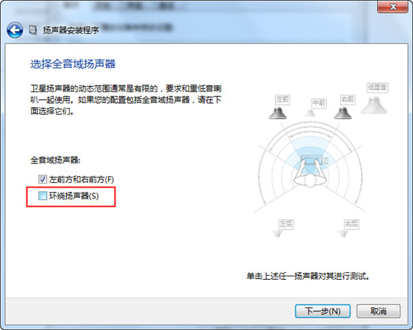 win7 5.1