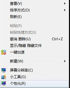 ôһwin7ͼ