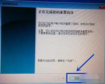 Win7½ʱô