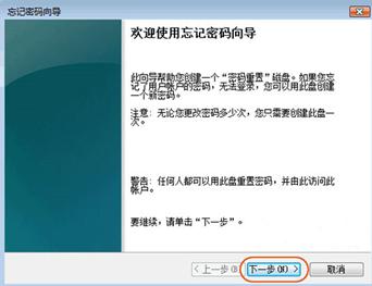 Win7½ʱô