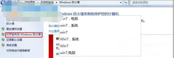 win7ϵͳôӡʱ޷ô