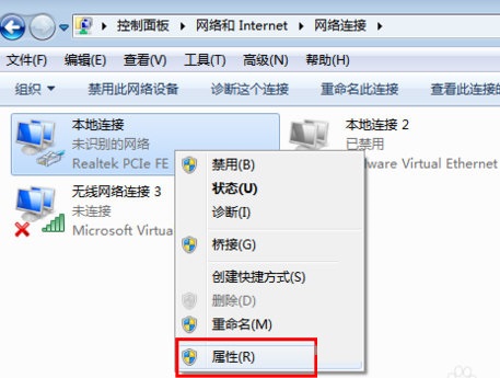 win7ϵͳֶIPַ