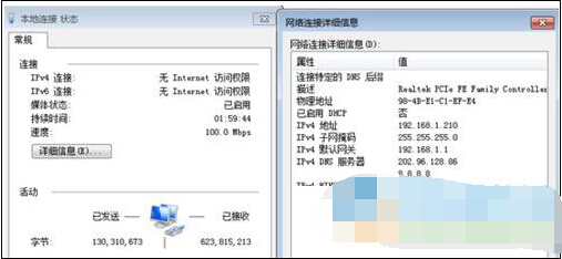 win7ϵͳֶIPַ