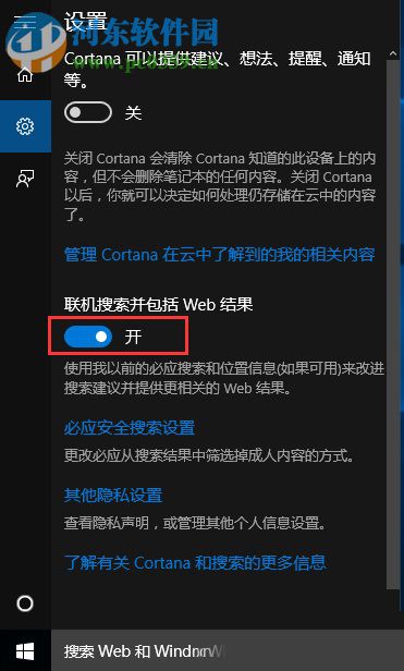 win10ϵͳôر