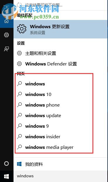 win10ϵͳôر