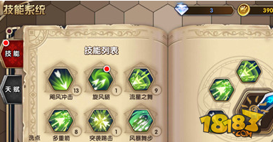սǡܺ츳μӵ
