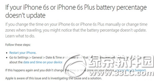 iphone6sʾȴʾ80%ν
