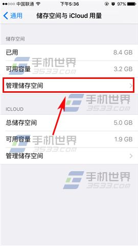 ƻiPhone6sPlusβ鿴ռڴ