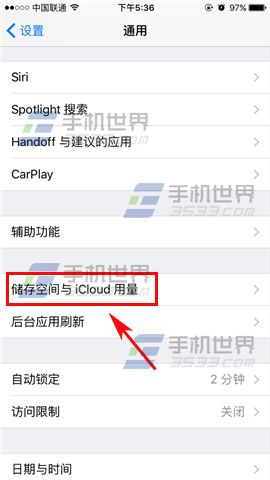 ƻiPhone6sPlusβ鿴ռڴ