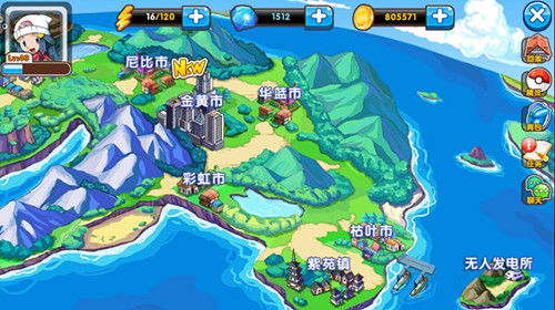 口袋妖怪复刻 浅红市关卡11号山洞怎样通关