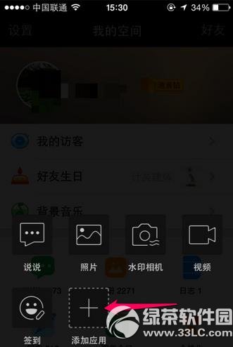 qqô˵˵
